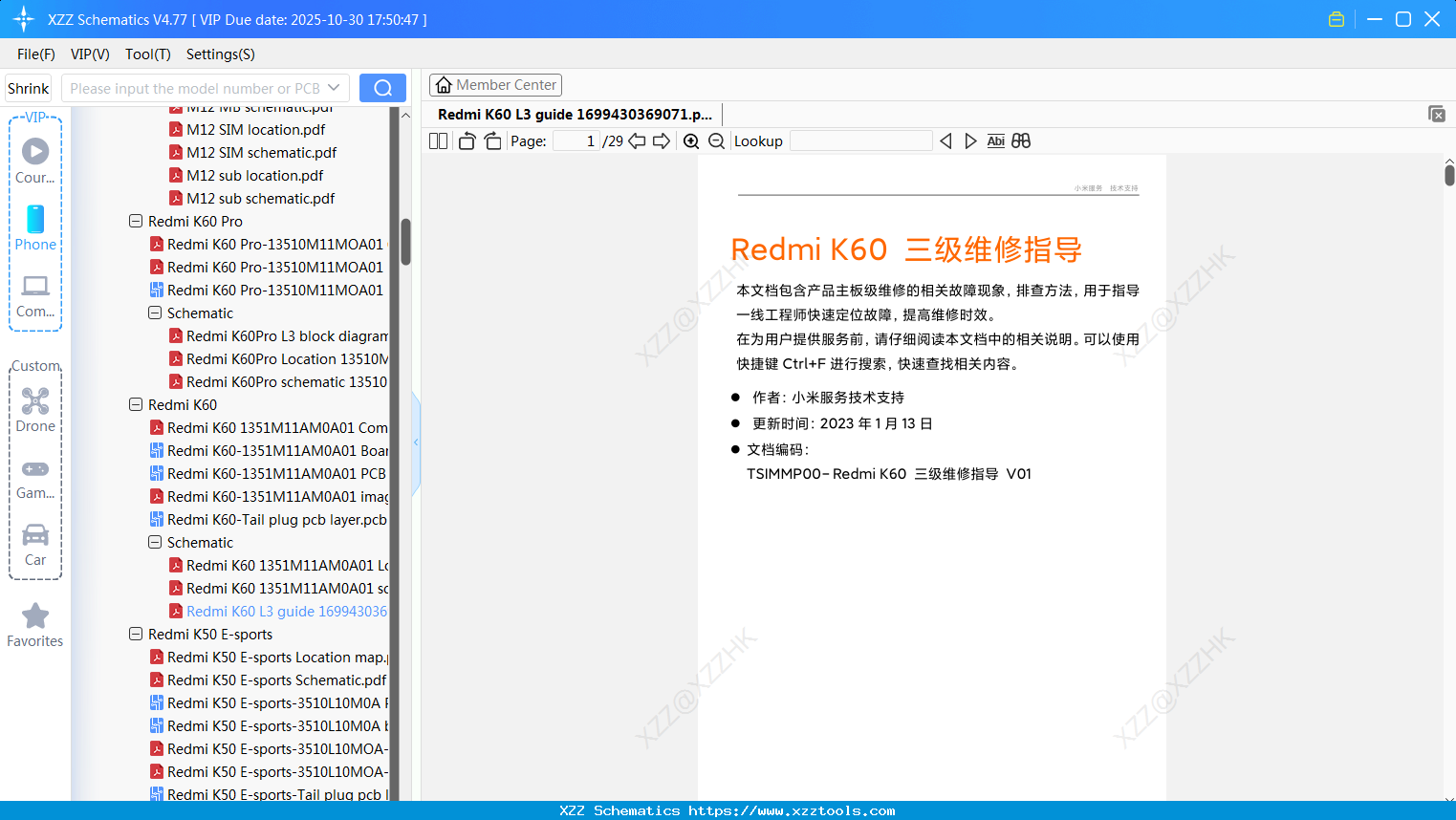 Xiaomi Redmi K60 L3 Guide 1699430369071